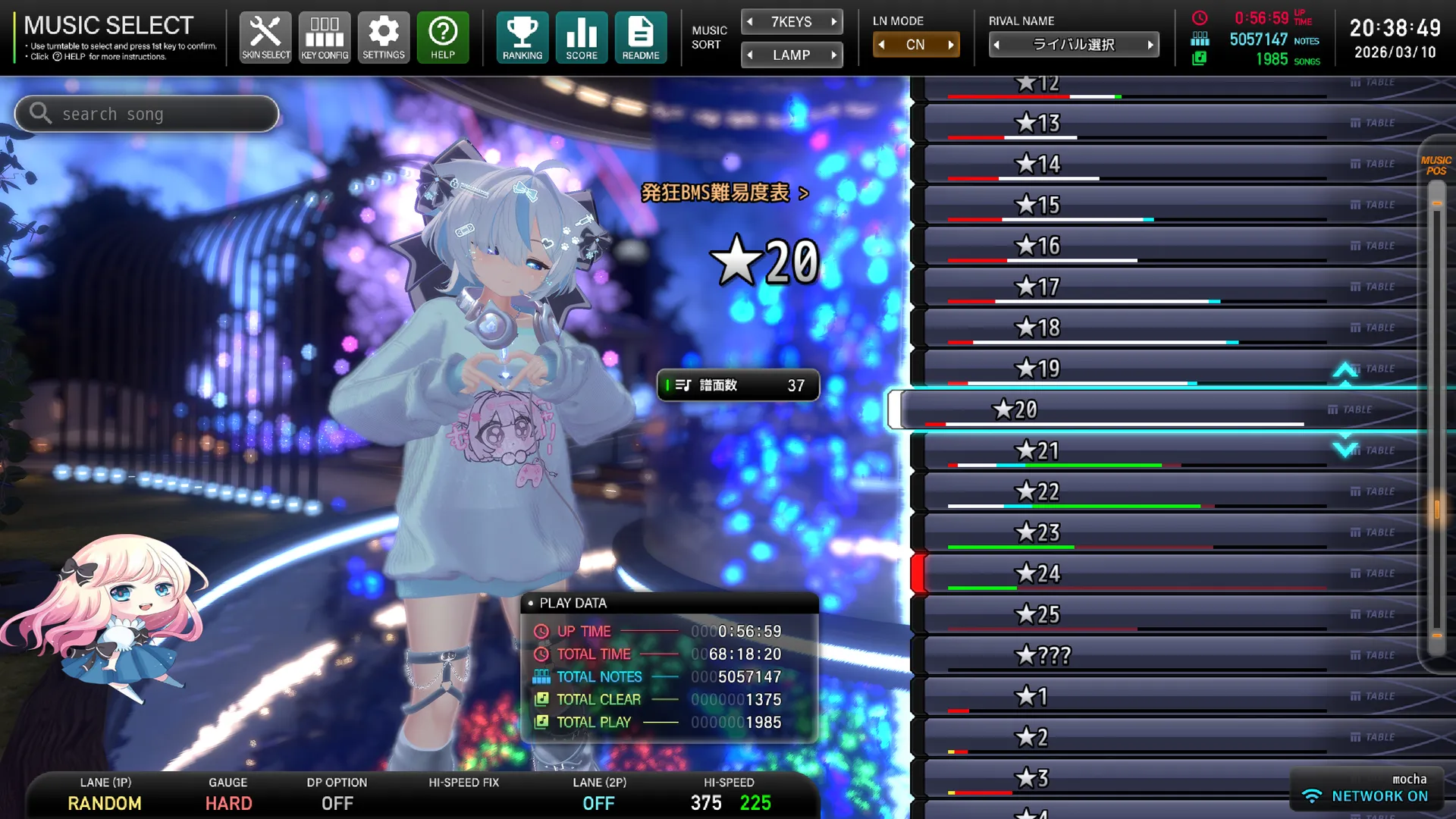 Music Select