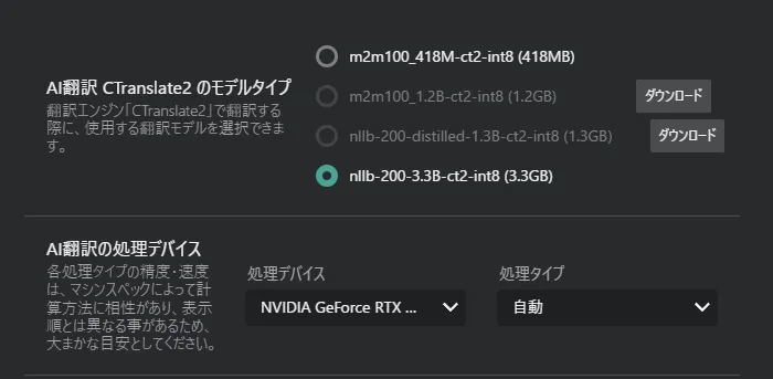 VRCT